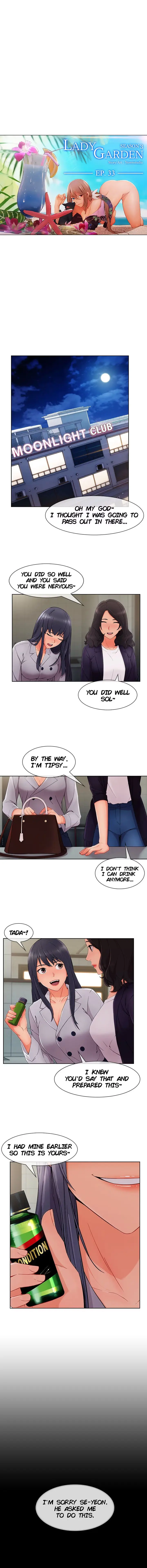 Lady Garden Chapter 76 page 3 - 