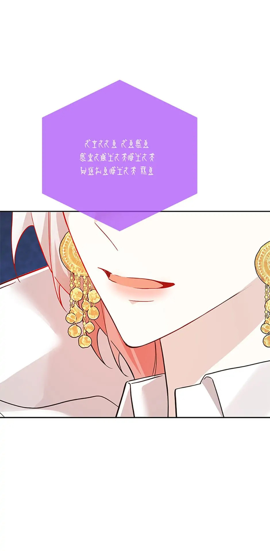 Lady Isabella's Path to Happiness Chapter 28 page 28 - 