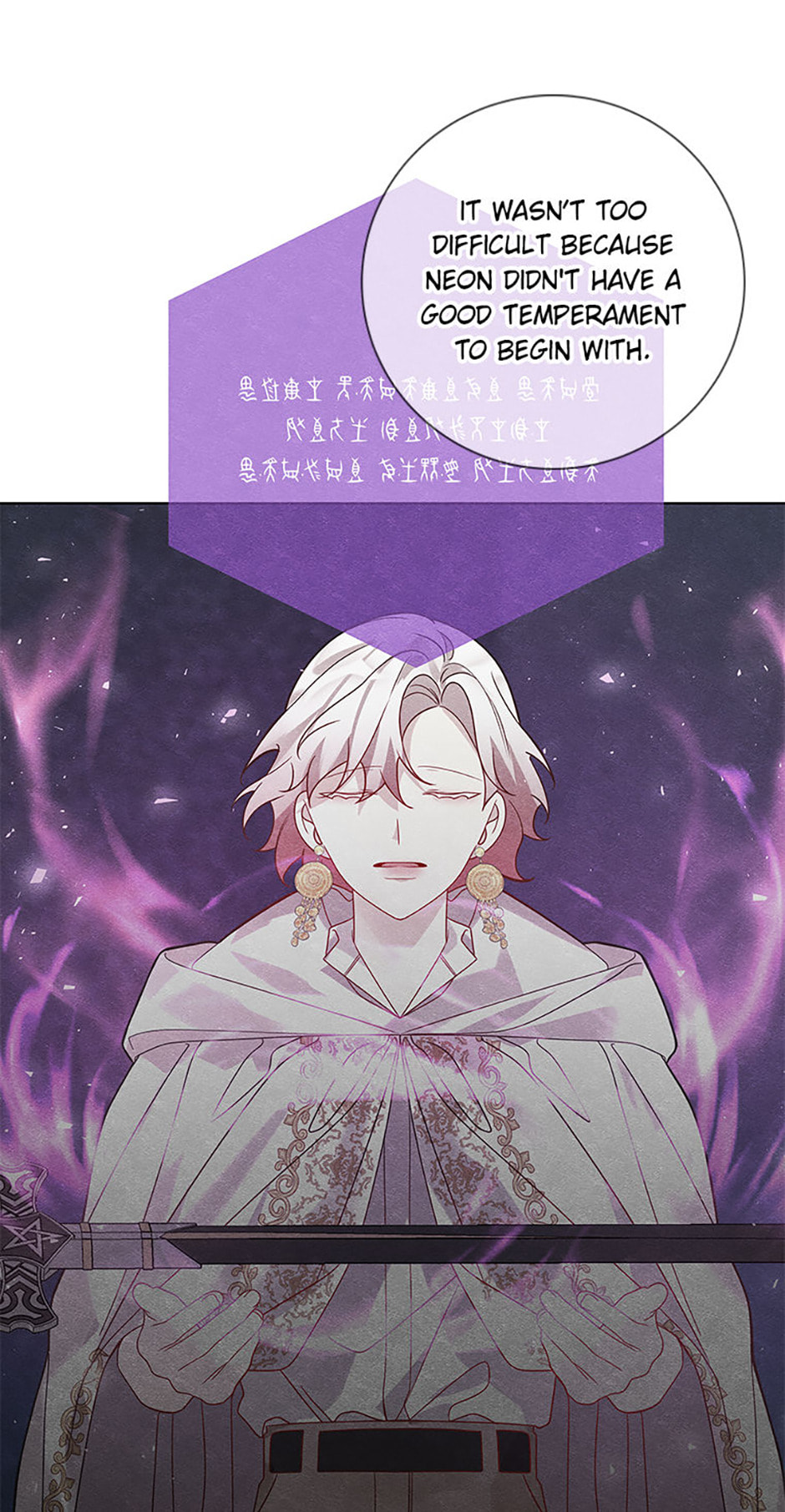 Lady Isabella's Path to Happiness Chapter 76 page 76 - 