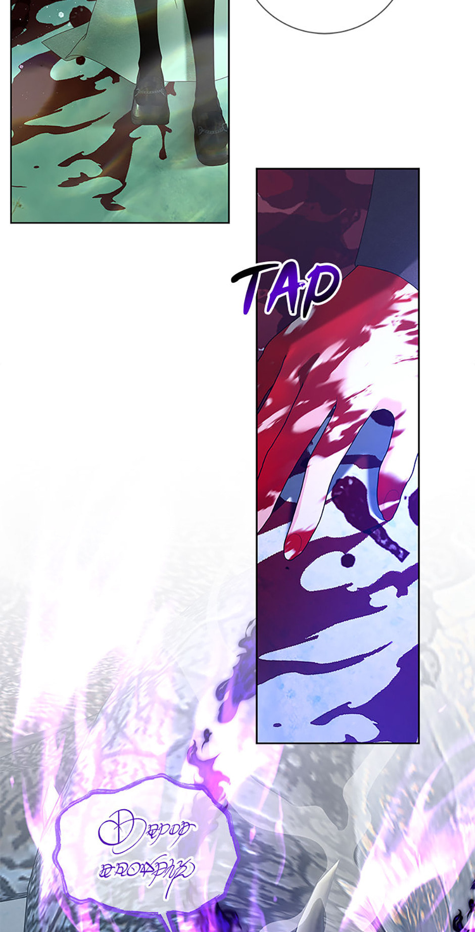 Lady Isabella's Path to Happiness Chapter 78 page 26 - 