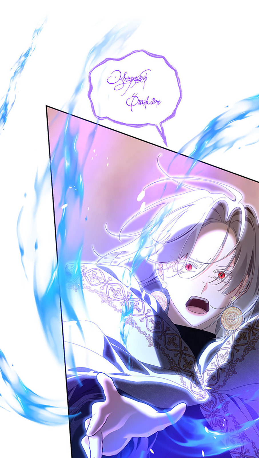 Lady Isabella's Path to Happiness Chapter 78 page 7 - 