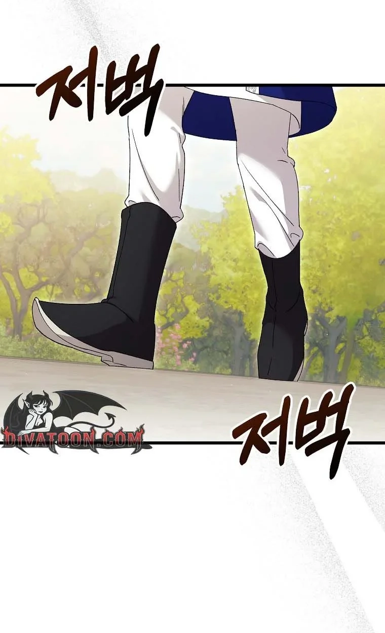 Lady Lian Zhu Chapter 55 page 2 - 