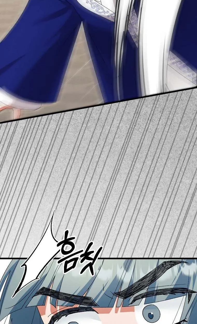 Lady Lian Zhu Chapter 55 page 14 - 