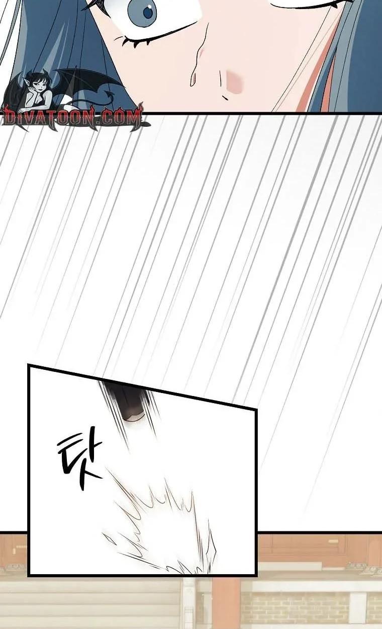 Lady Lian Zhu Chapter 55 page 15 - 