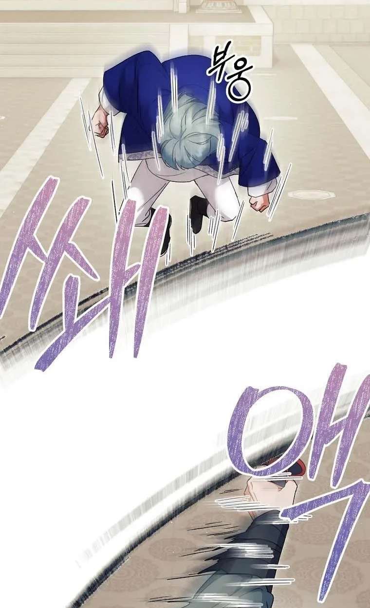 Lady Lian Zhu Chapter 55 page 16 - 
