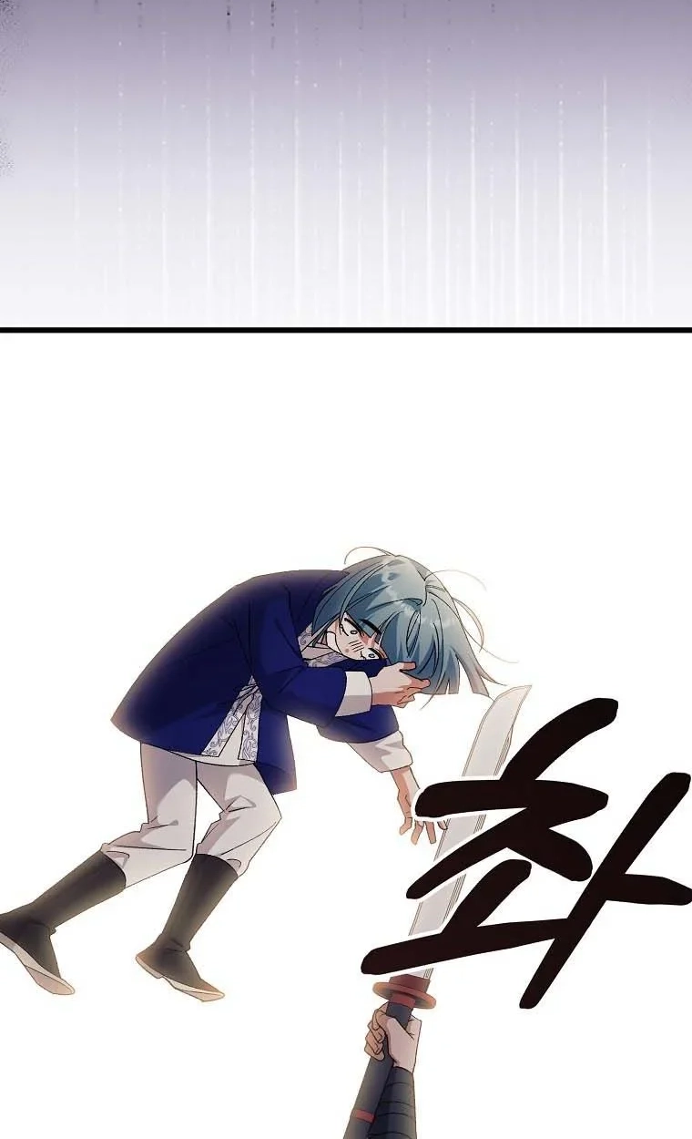 Lady Lian Zhu Chapter 55 page 20 - 