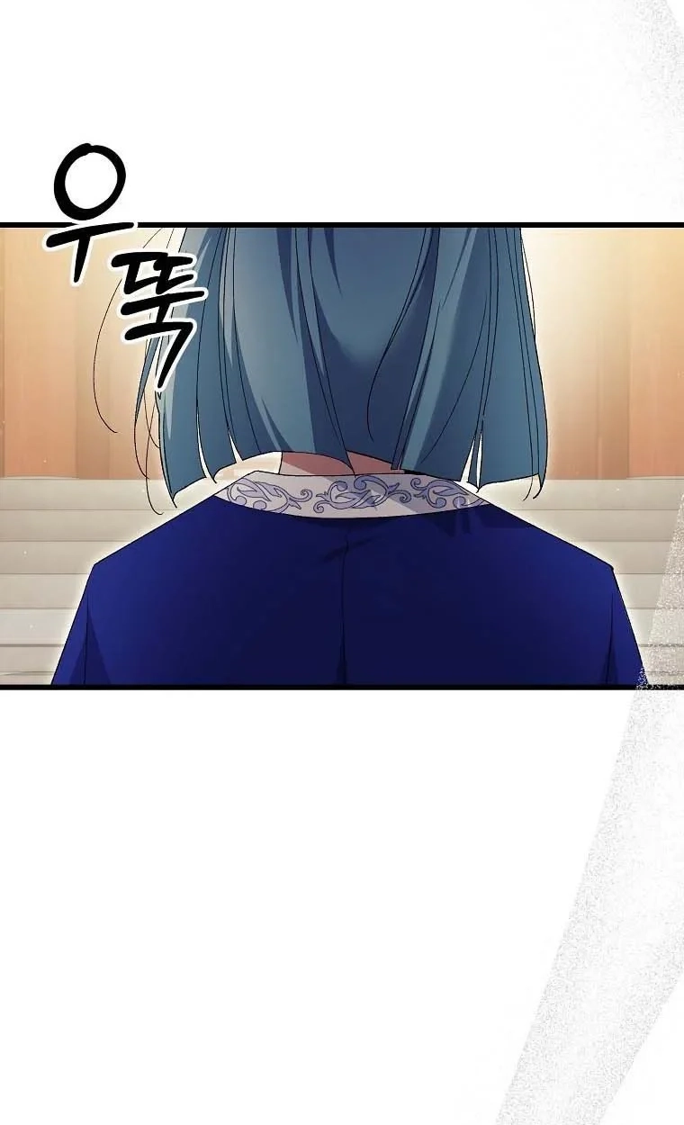 Lady Lian Zhu Chapter 55 page 3 - 