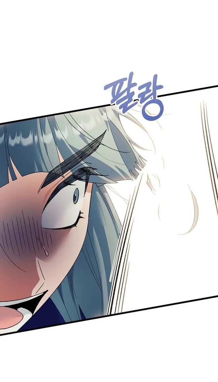 Lady Lian Zhu Chapter 55 page 22 - 