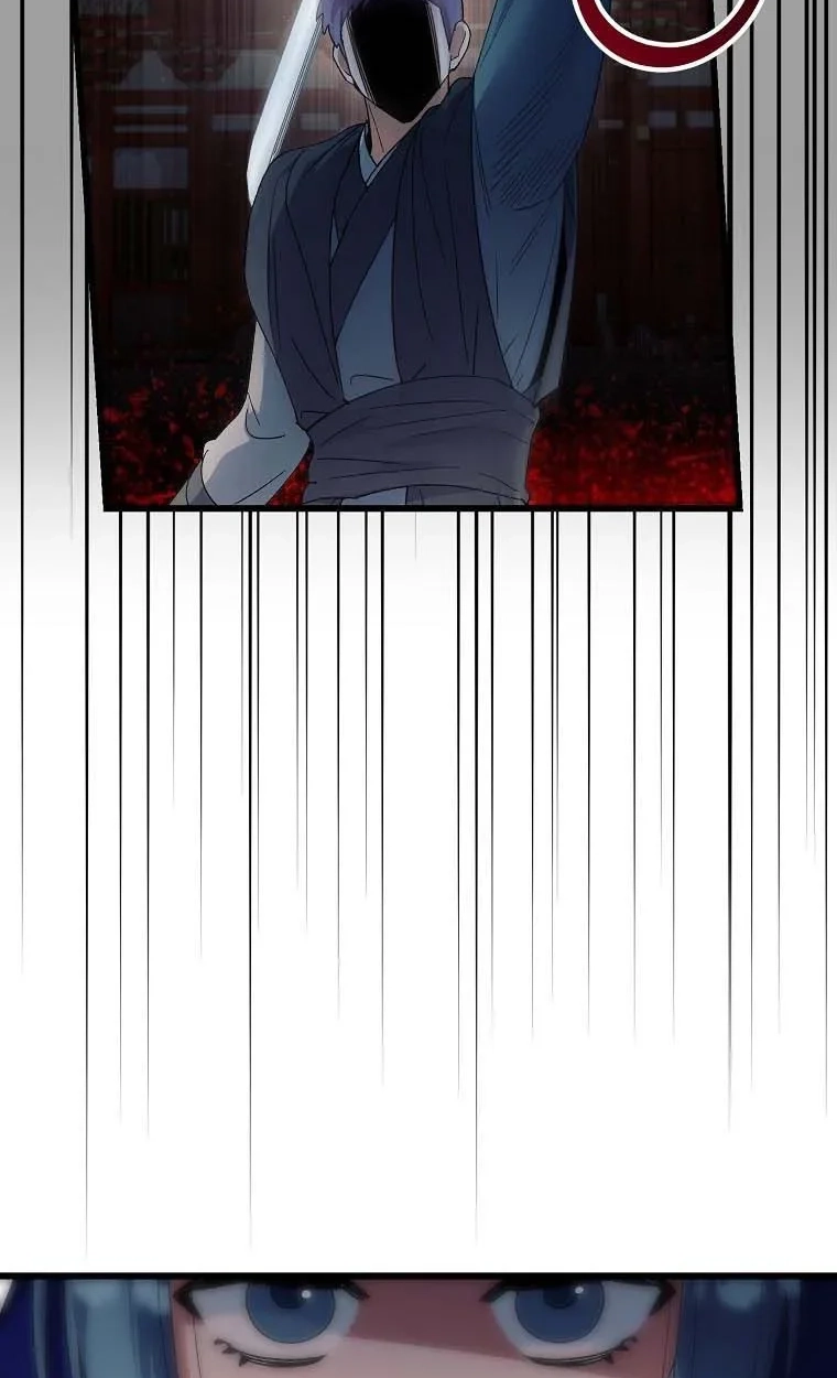Lady Lian Zhu Chapter 55 page 25 - 