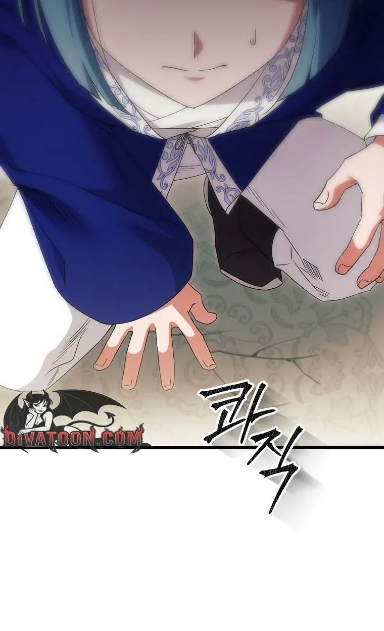 Lady Lian Zhu Chapter 55 page 26 - 