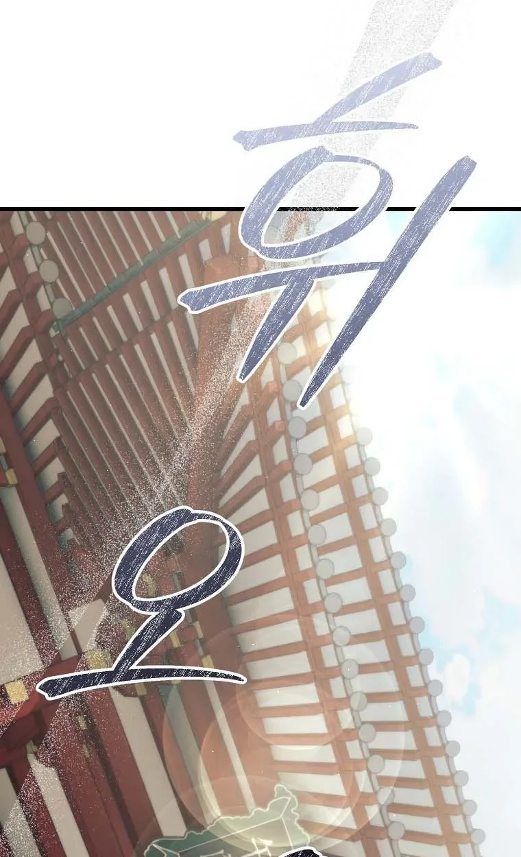 Lady Lian Zhu Chapter 55 page 4 - 
