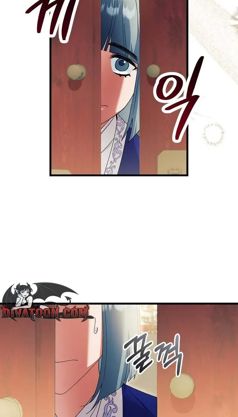 Lady Lian Zhu Chapter 55 page 43 - 