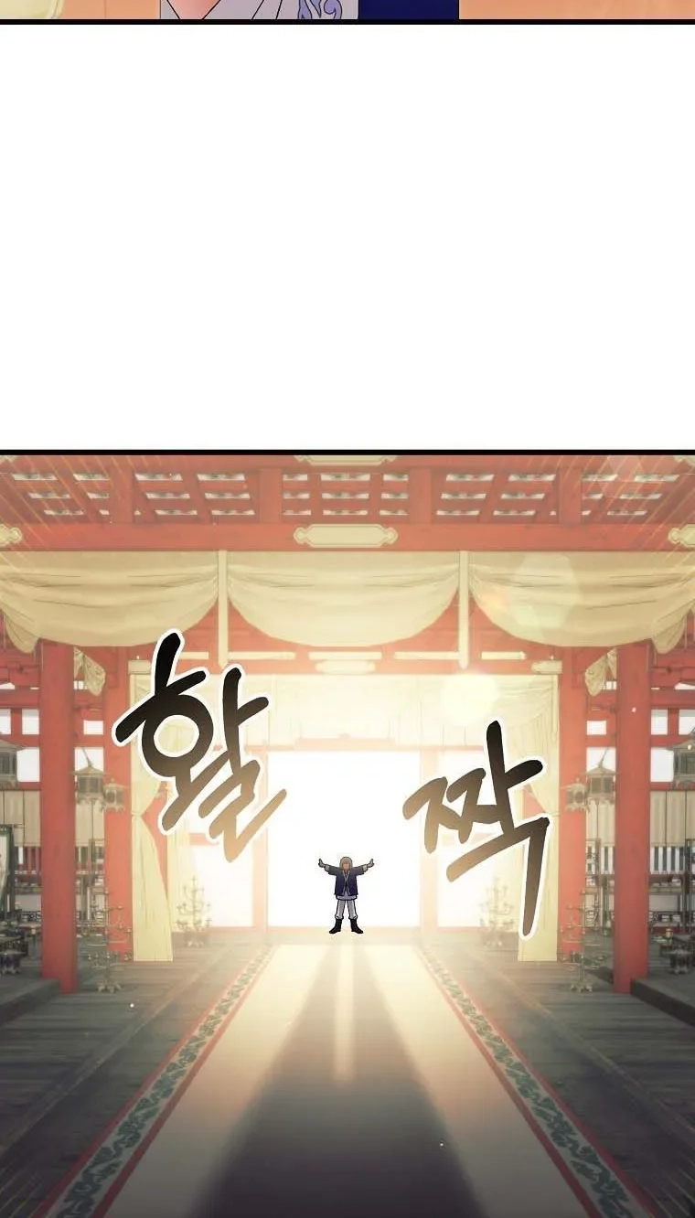 Lady Lian Zhu Chapter 55 page 44 - 