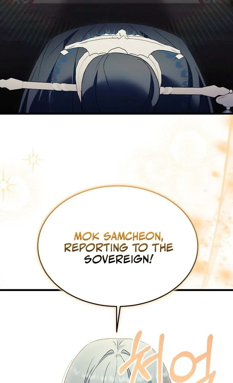 Lady Lian Zhu Chapter 55 page 45 - 