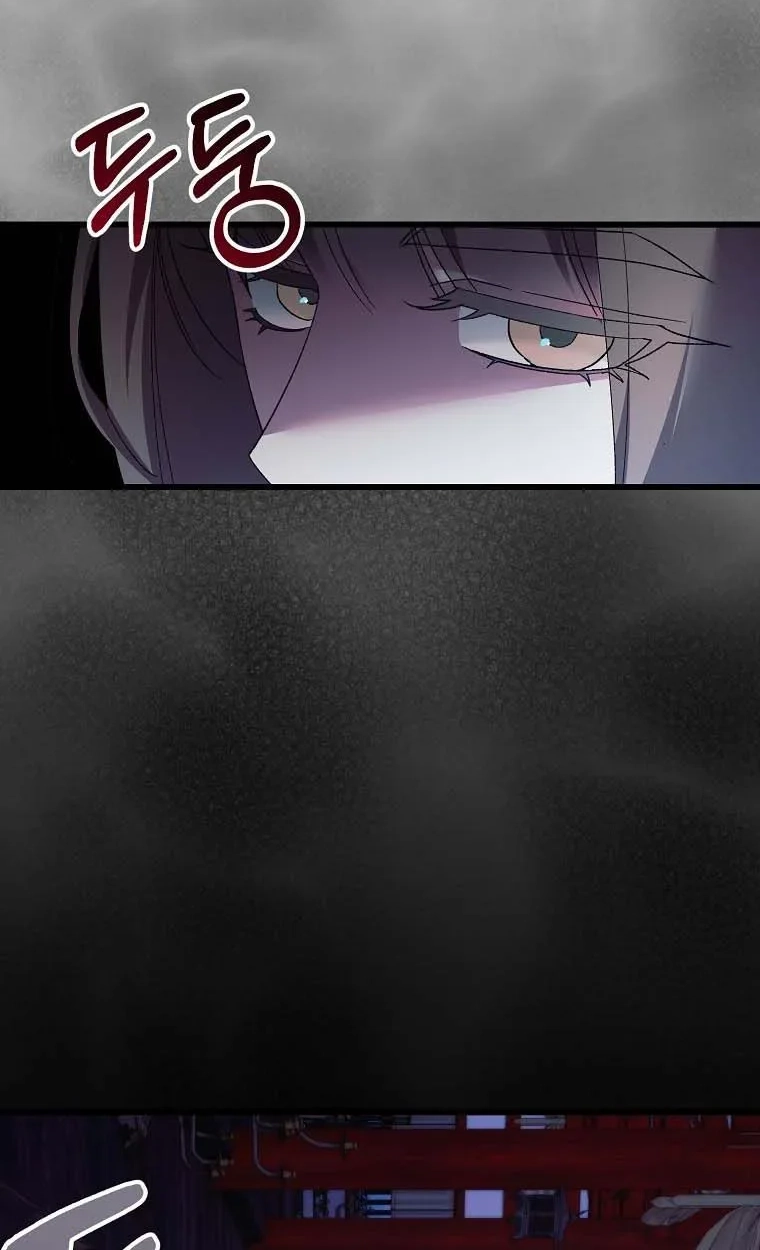 Lady Lian Zhu Chapter 55 page 48 - 