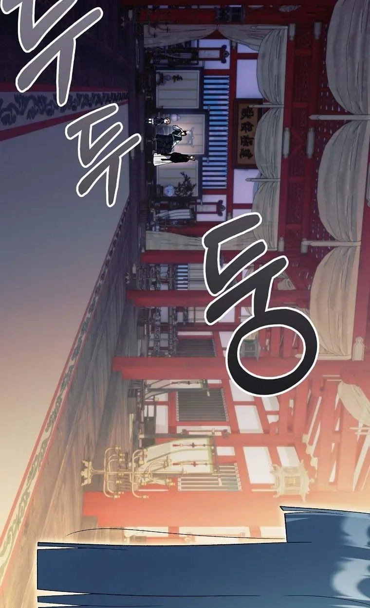 Lady Lian Zhu Chapter 55 page 49 - 