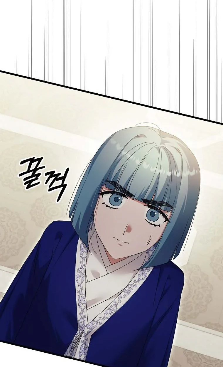 Lady Lian Zhu Chapter 55 page 6 - 