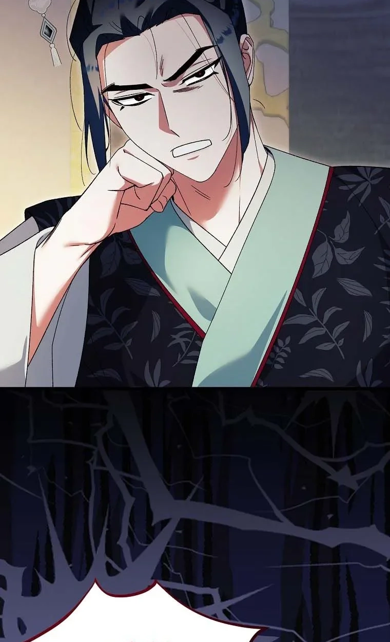 Lady Lian Zhu Chapter 55 page 51 - 