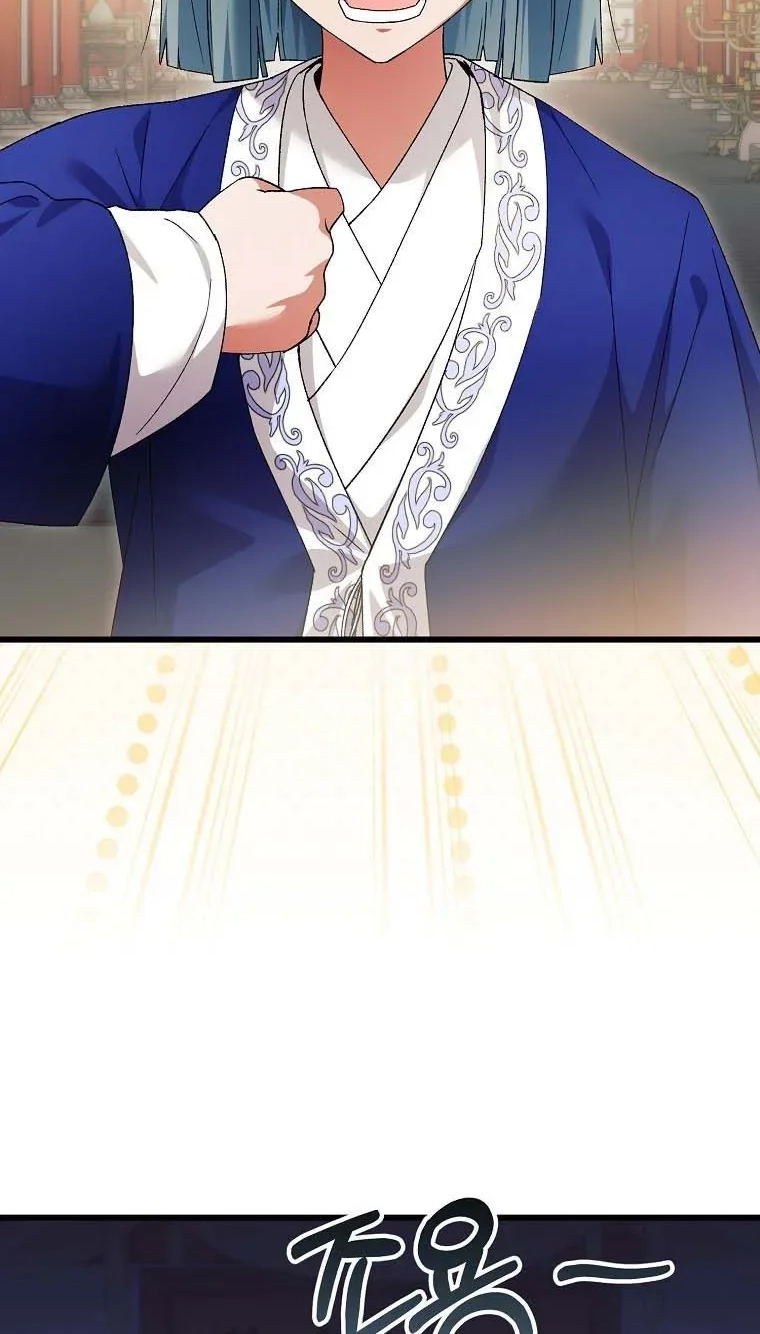 Lady Lian Zhu Chapter 55 page 65 - 