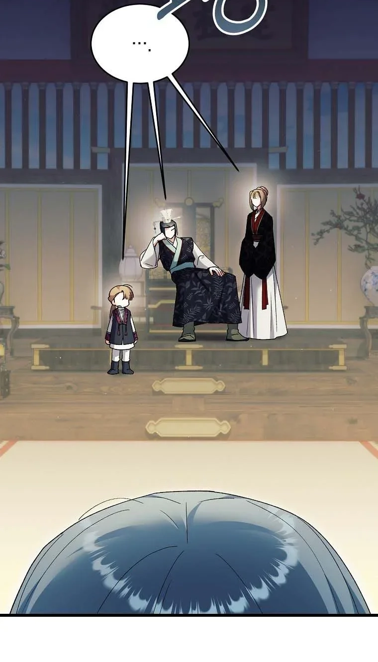 Lady Lian Zhu Chapter 55 page 66 - 