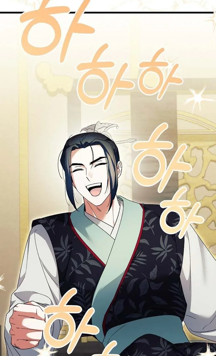 Lady Lian Zhu Chapter 55 page 68 - 