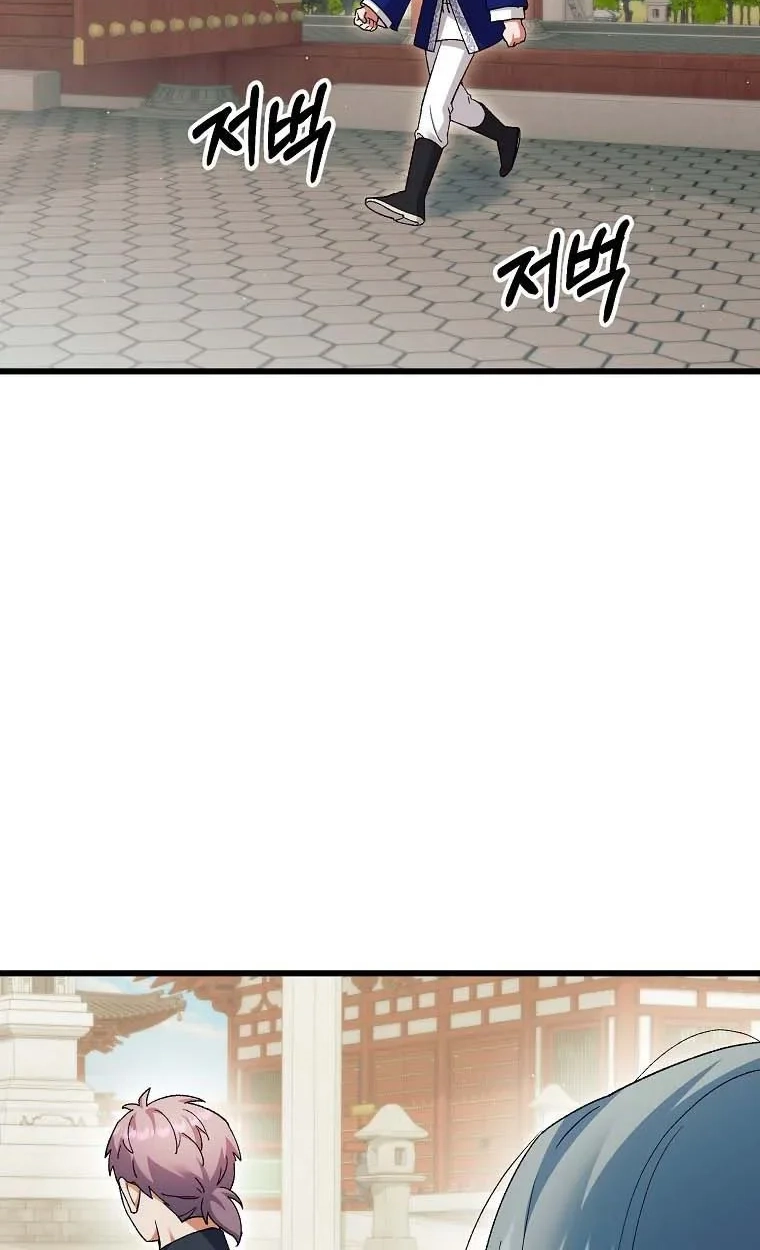 Lady Lian Zhu Chapter 55 page 8 - 