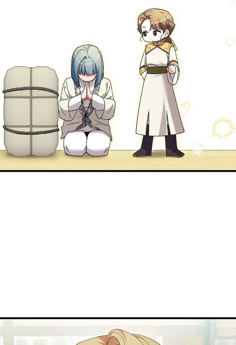 Lady Lian Zhu Chapter 55 page 75 - 