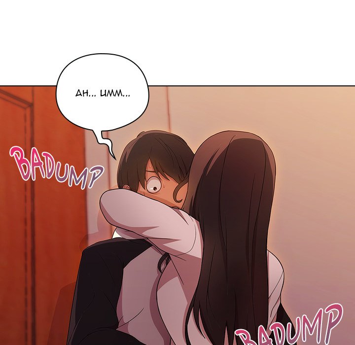 Lady Long Legs Lady Long Legs EP 13 - Toomics page 117 - 