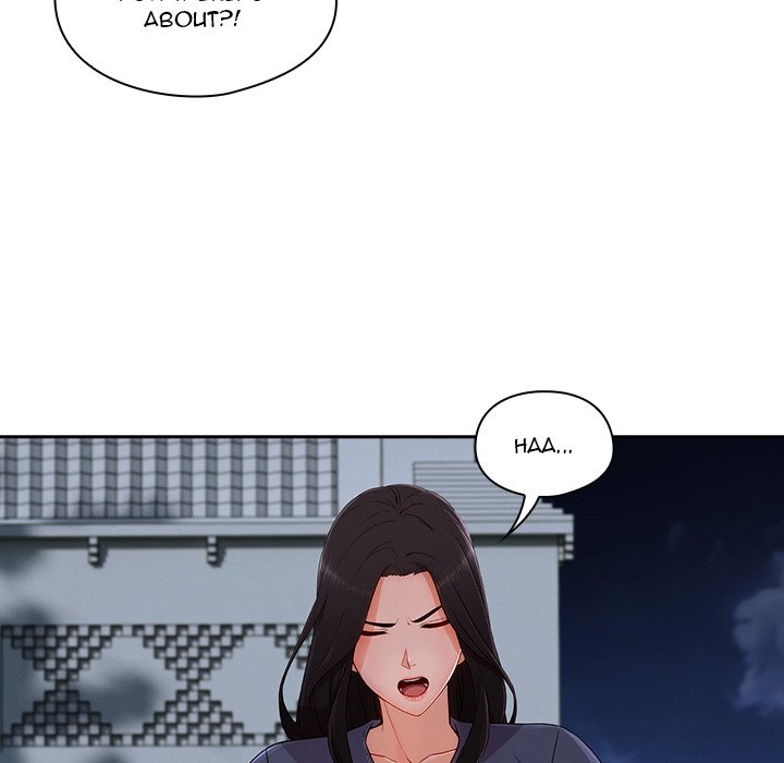 Lady Long Legs Lady Long Legs EP 33 - Toomics page 91 - 