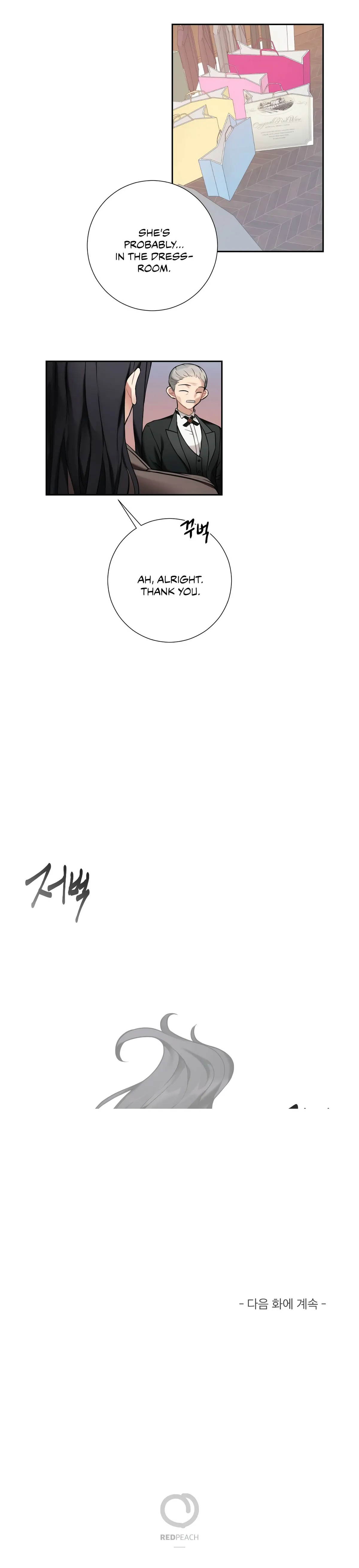 Lady & Maid Chapter 16 page 21 - 