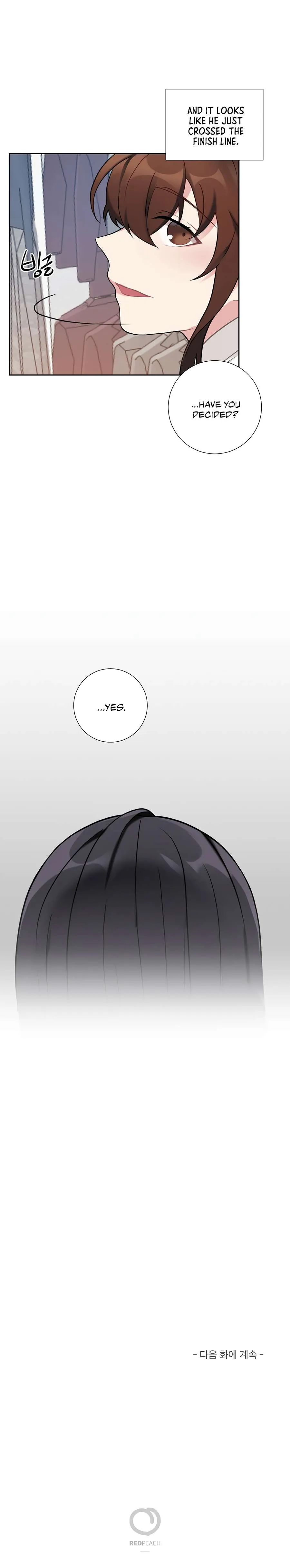 Lady & Maid Chapter 17 page 17 - 