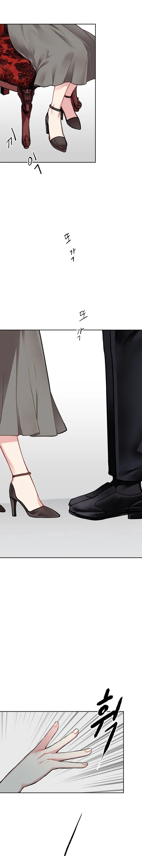 Lady & Maid Chapter 2 page 13 - 