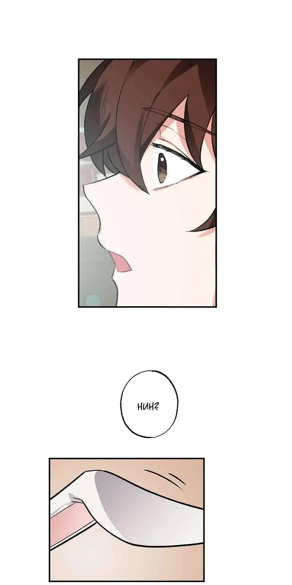 Lady & Maid Chapter 36 page 19 - 