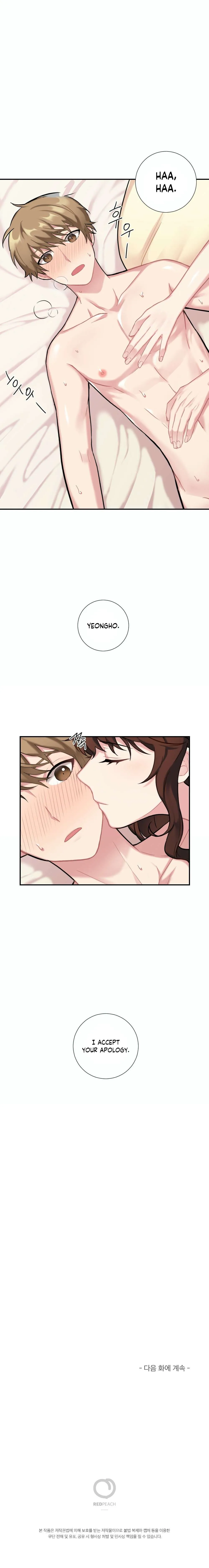 Lady & Maid Chapter 8 page 12 - 