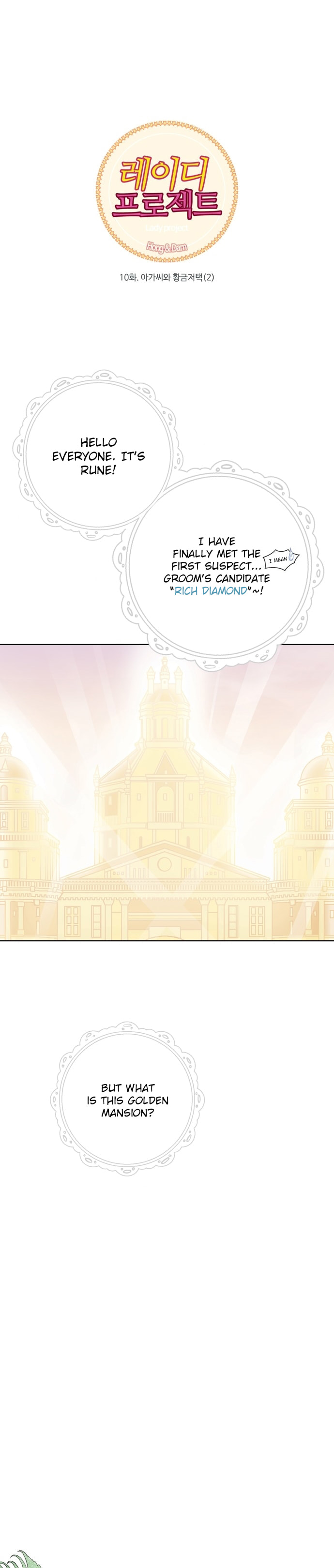 Lady Project Chapter 10 page 1 - 
