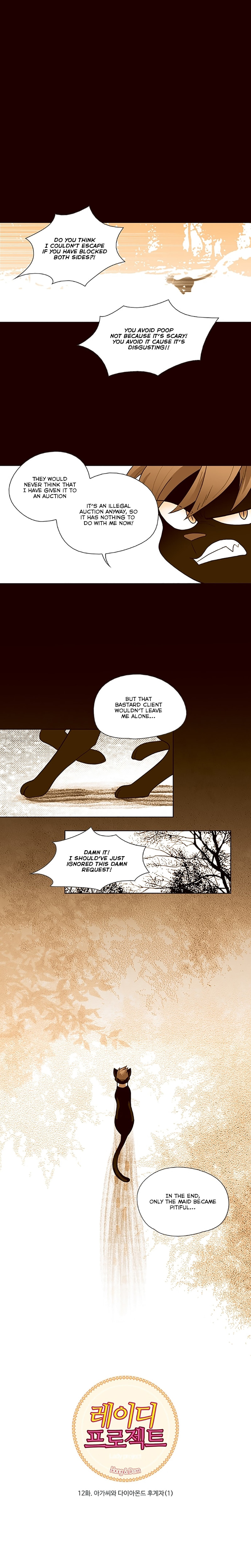 Lady Project Chapter 12 page 2 - 