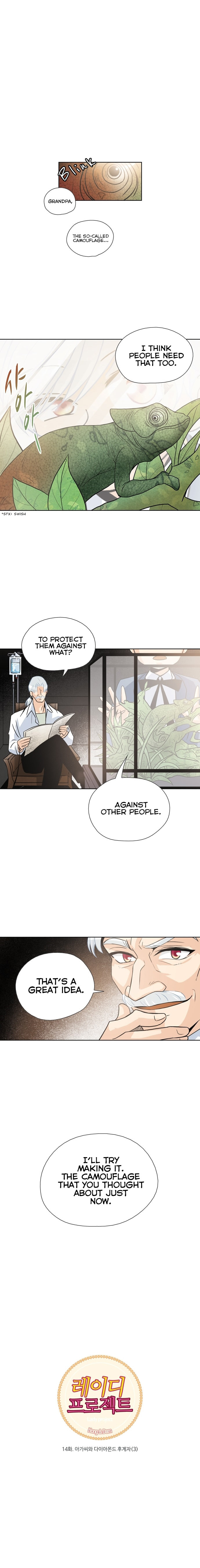 Lady Project Chapter 14 page 1 - 