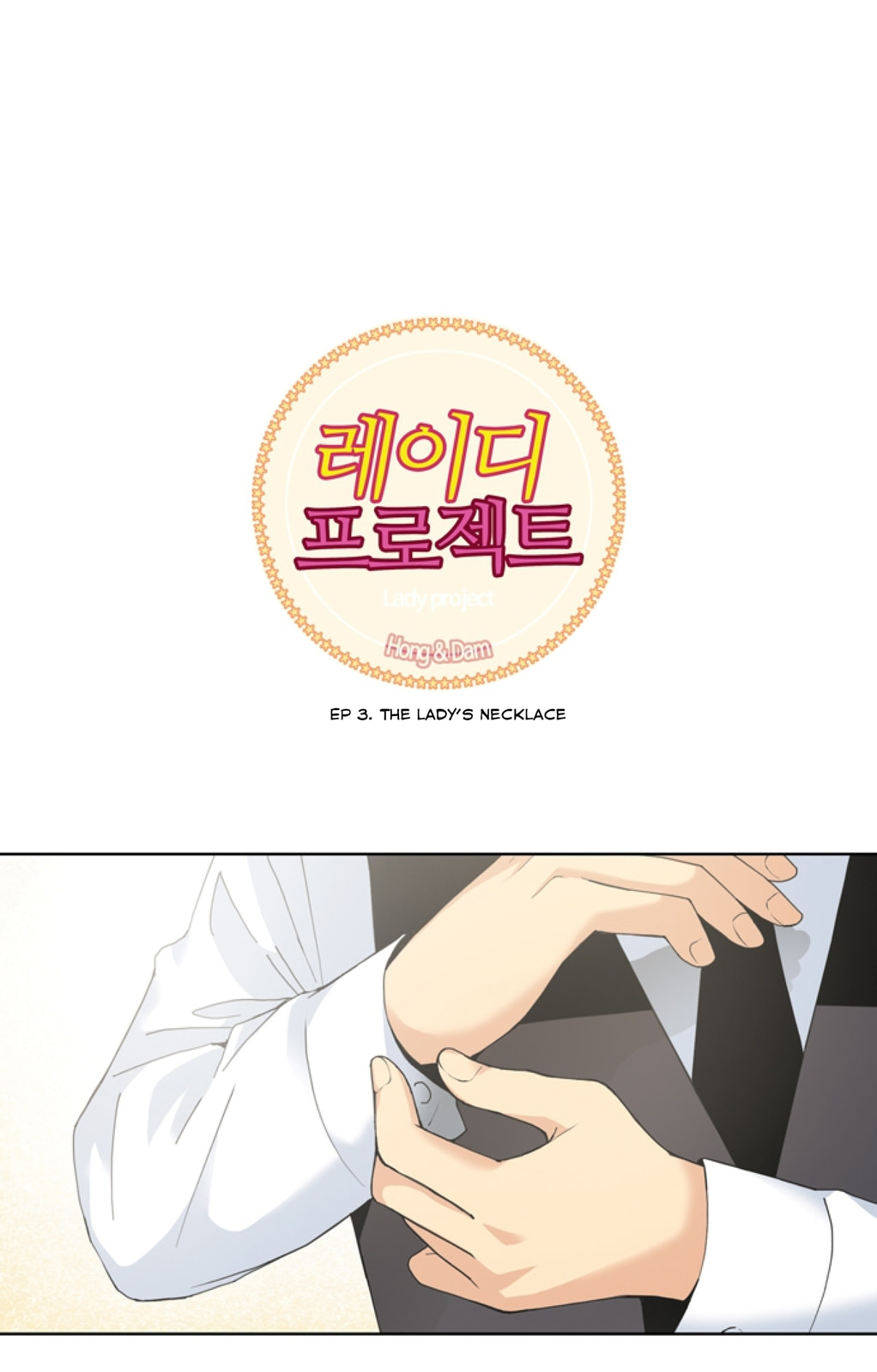Lady Project Chapter 3 page 2 - 
