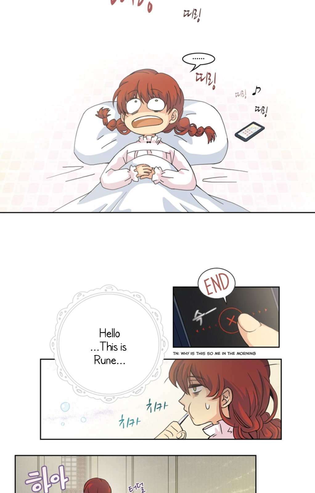 Lady Project Chapter 3 page 11 - 