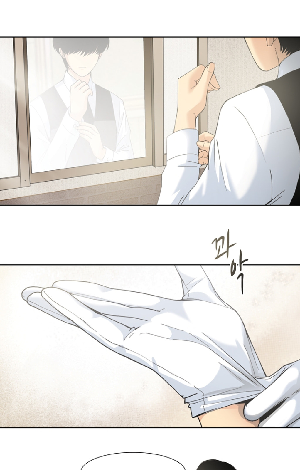 Lady Project Chapter 3 page 3 - 