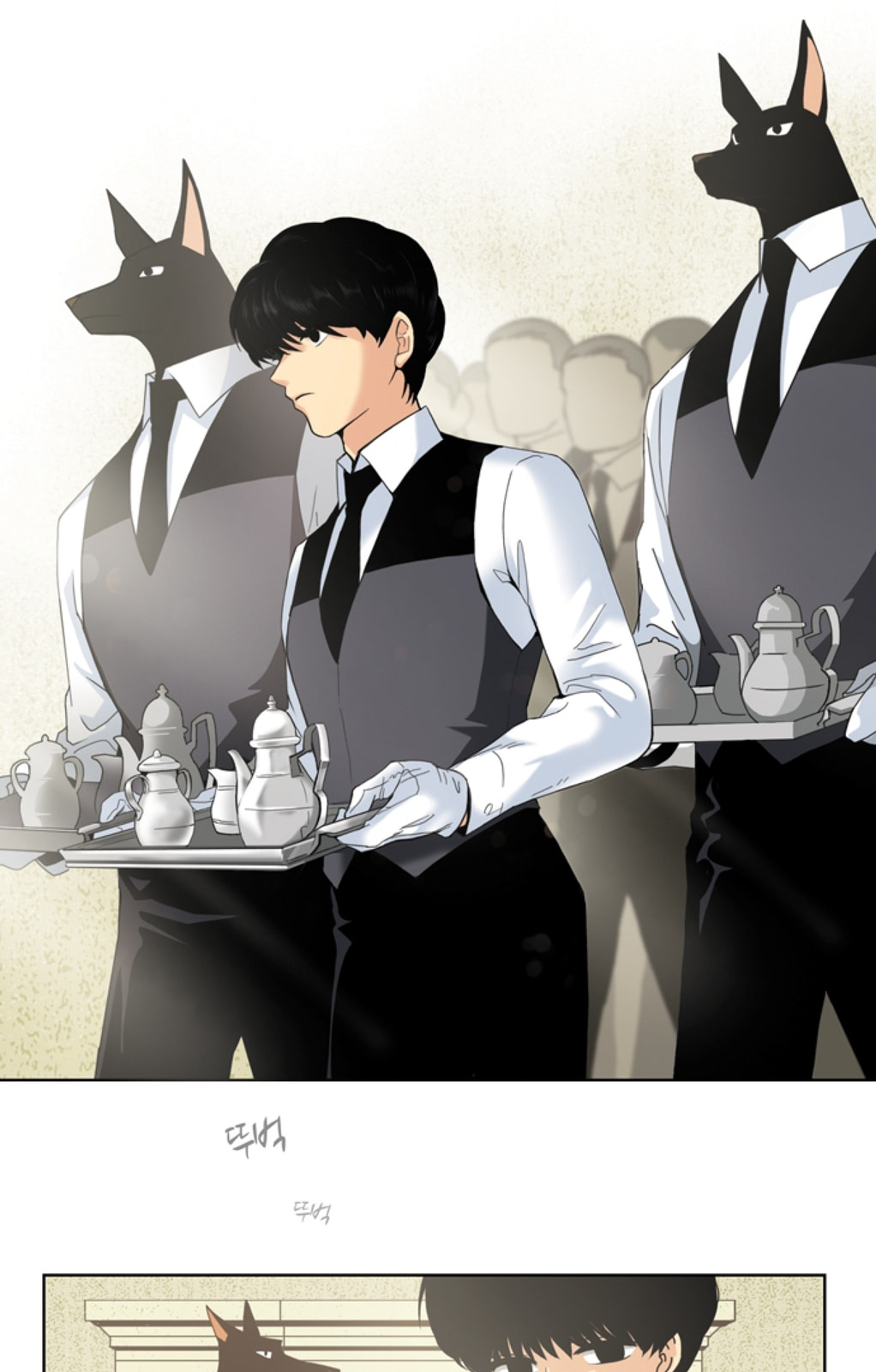 Lady Project Chapter 3 page 5 - 