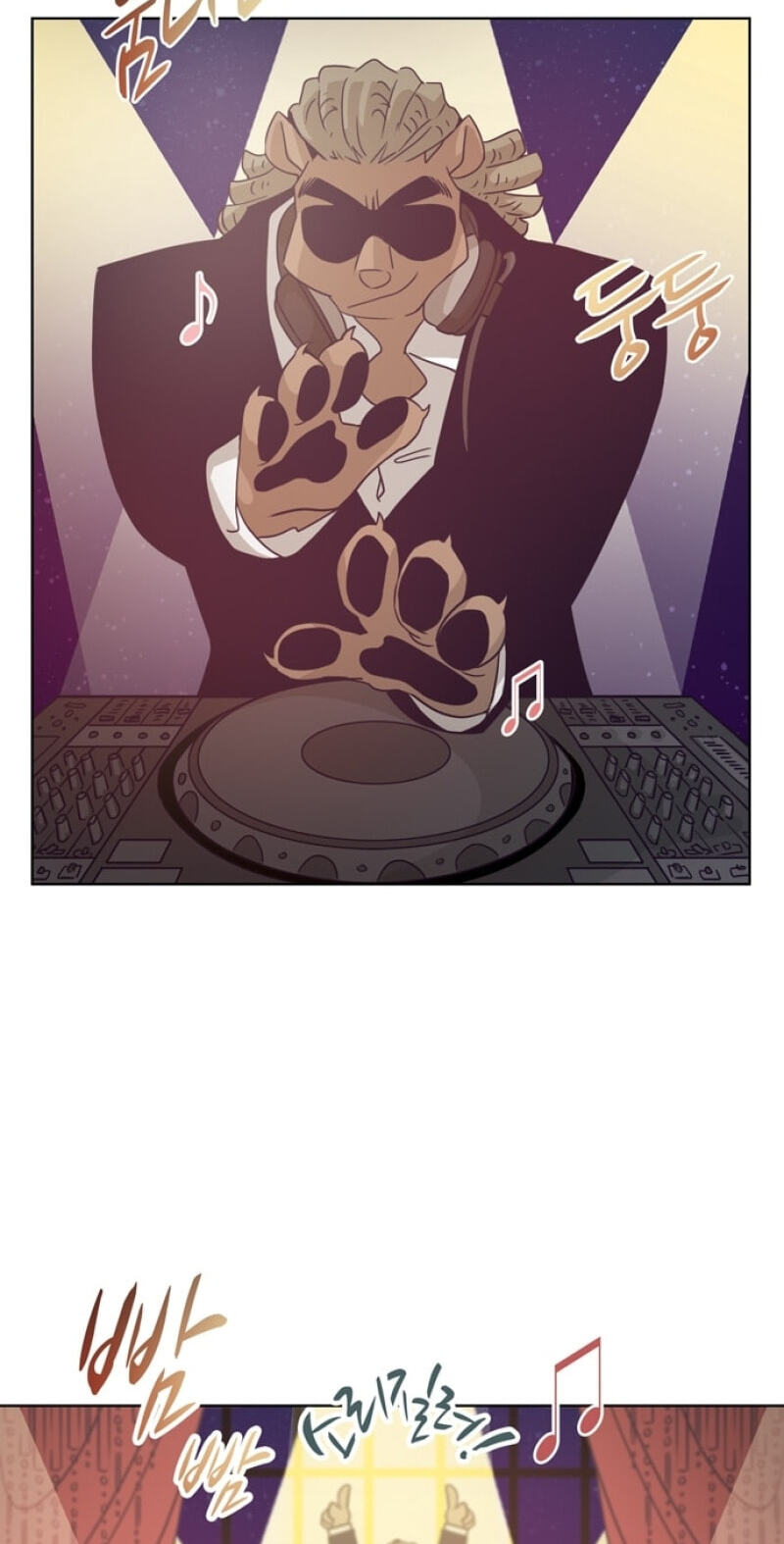 Lady Project Chapter 33 page 3 - 