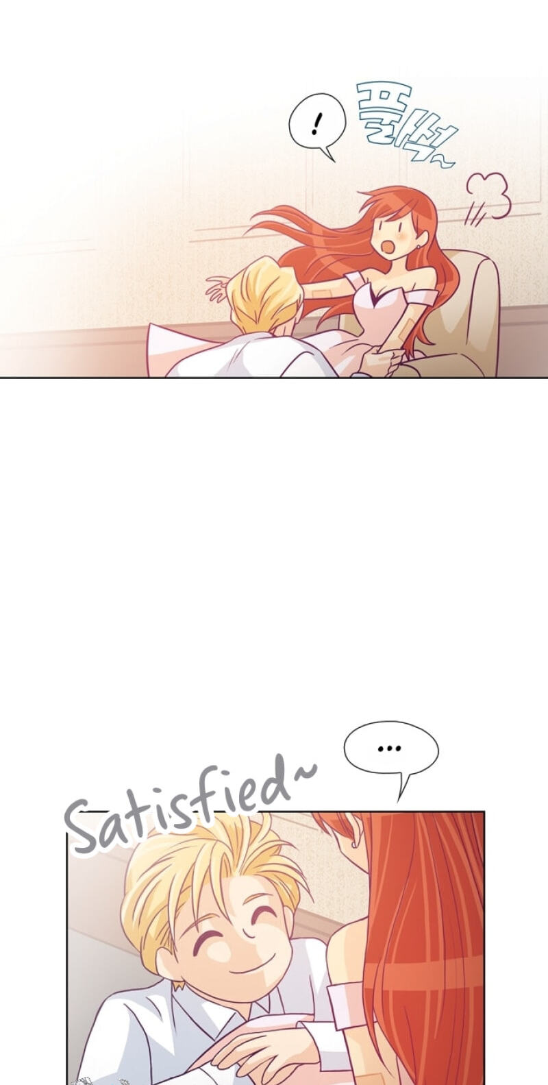 Lady Project Chapter 33 page 25 - 