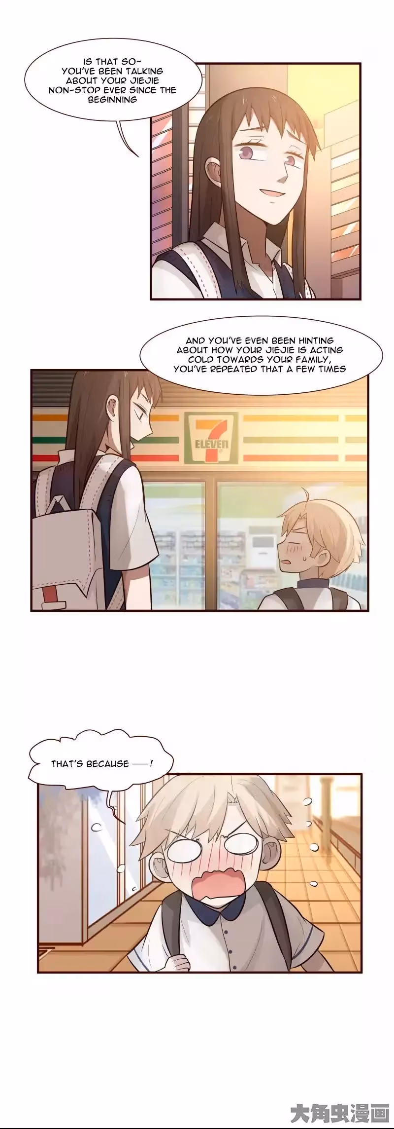 Lala (Yy) Chapter 100 page 4 - 