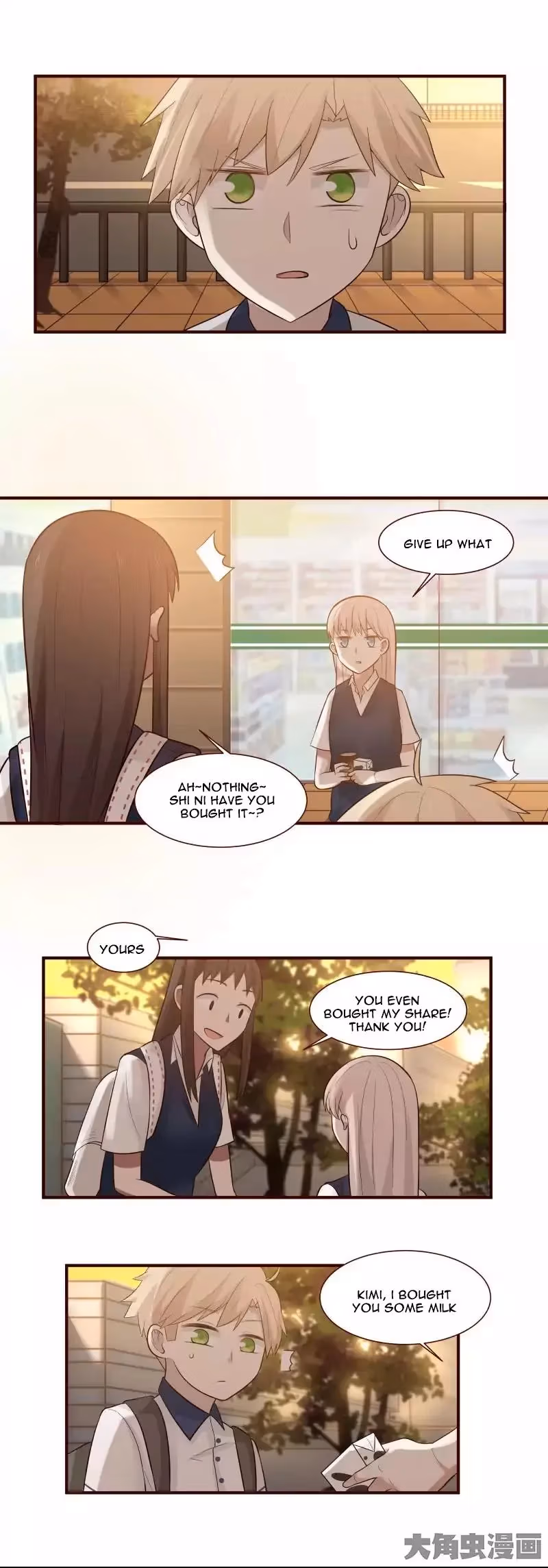 Lala (Yy) Chapter 100 page 7 - 