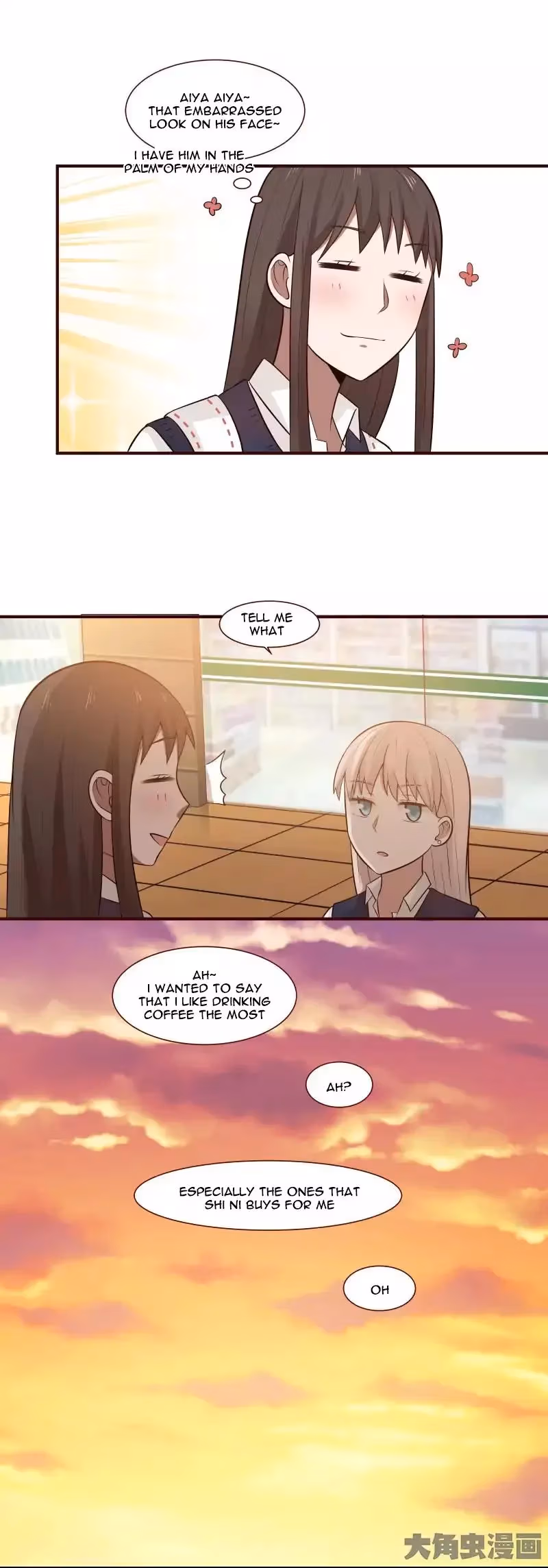 Lala (Yy) Chapter 100 page 9 - 