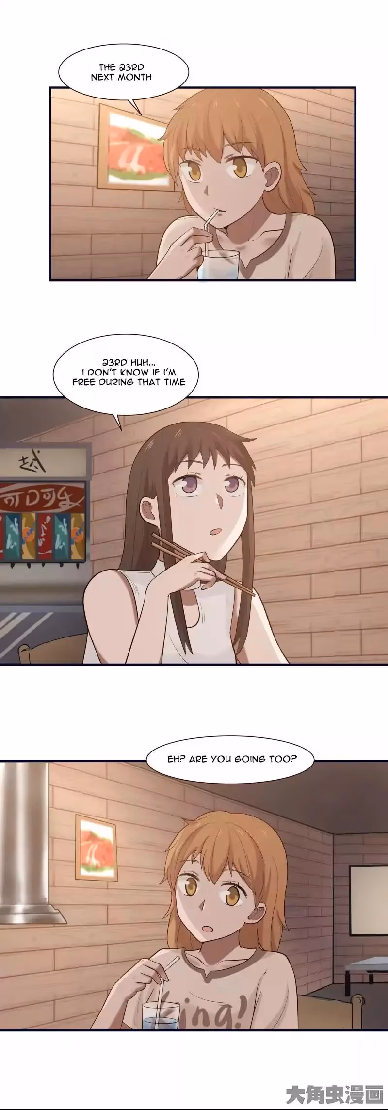 Lala (Yy) Chapter 102 page 4 - 