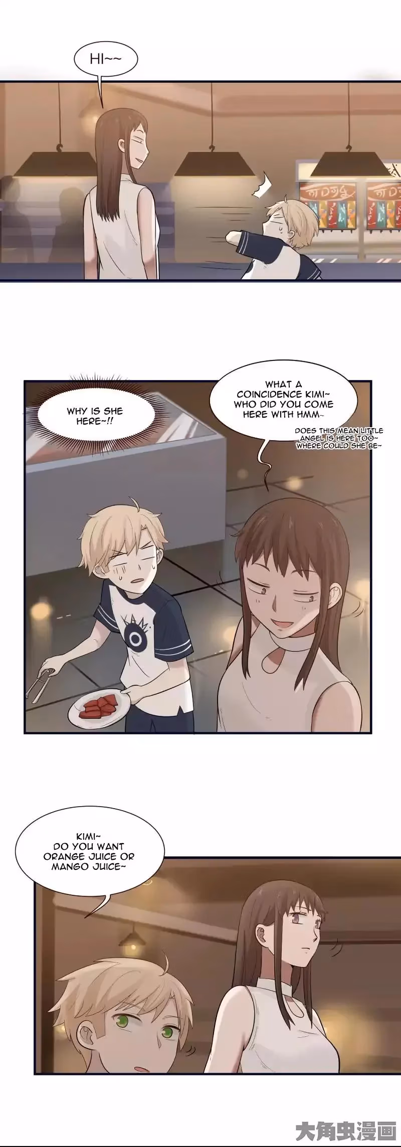 Lala (Yy) Chapter 102 page 9 - 