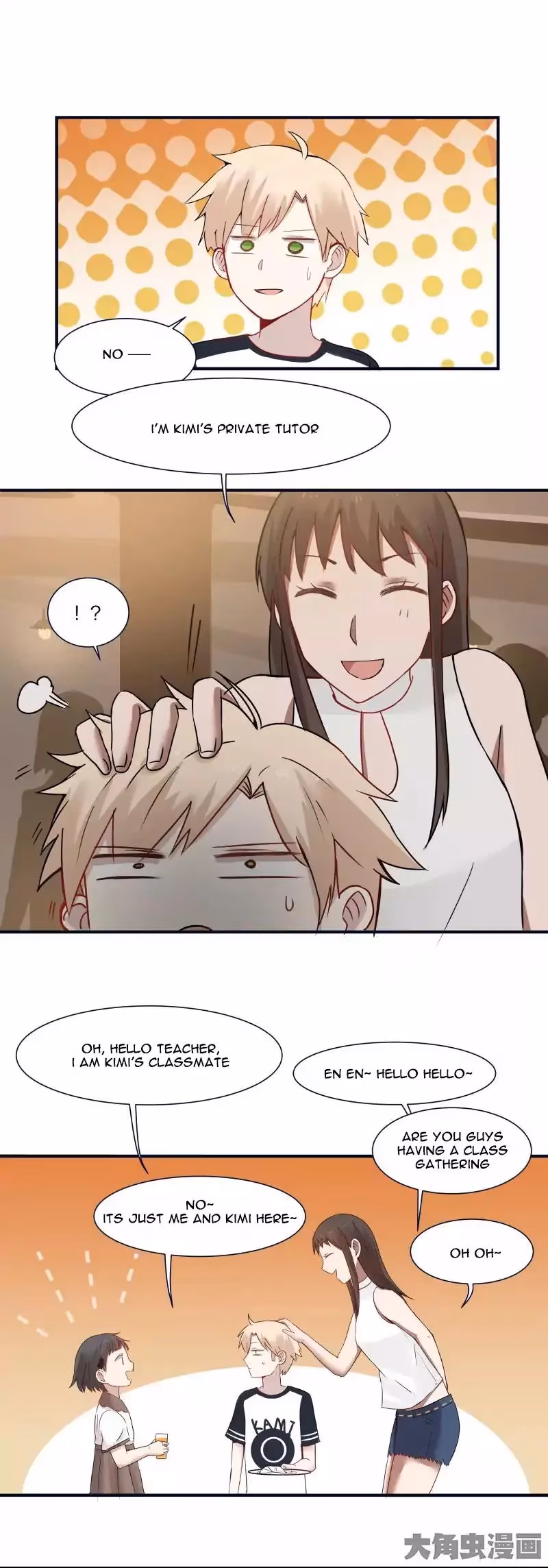 Lala (Yy) Chapter 103 page 3 - 