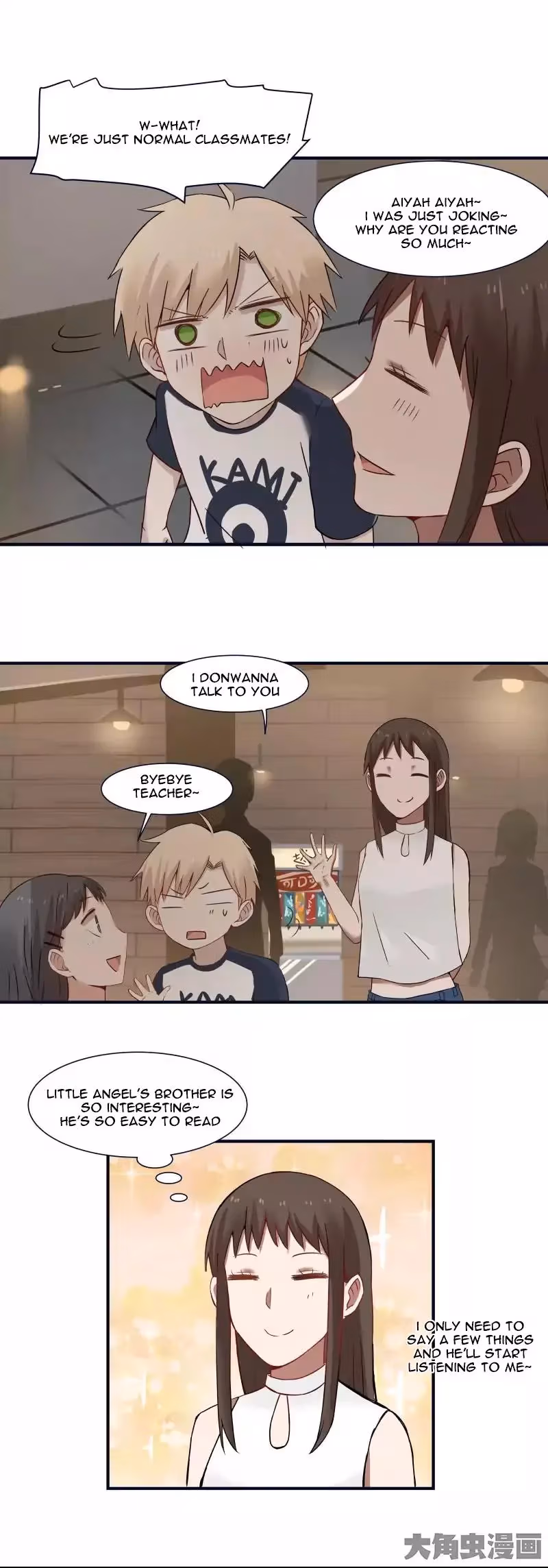 Lala (Yy) Chapter 103 page 6 - 